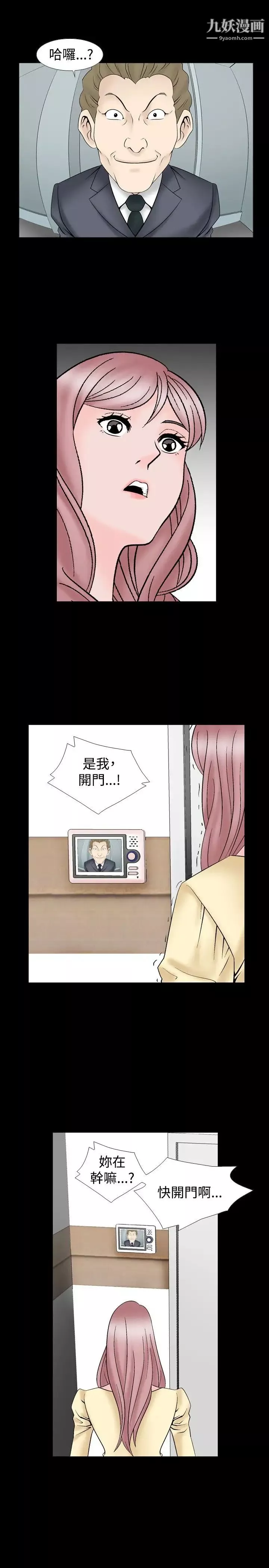 人妻性解放1-2季-第19话 - 图片 19