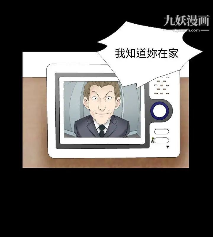 人妻性解放1-2季第19话