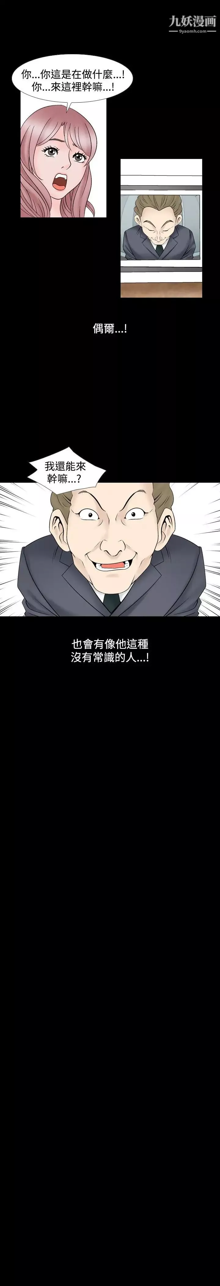 人妻性解放1-2季-第19话 - 图片 21