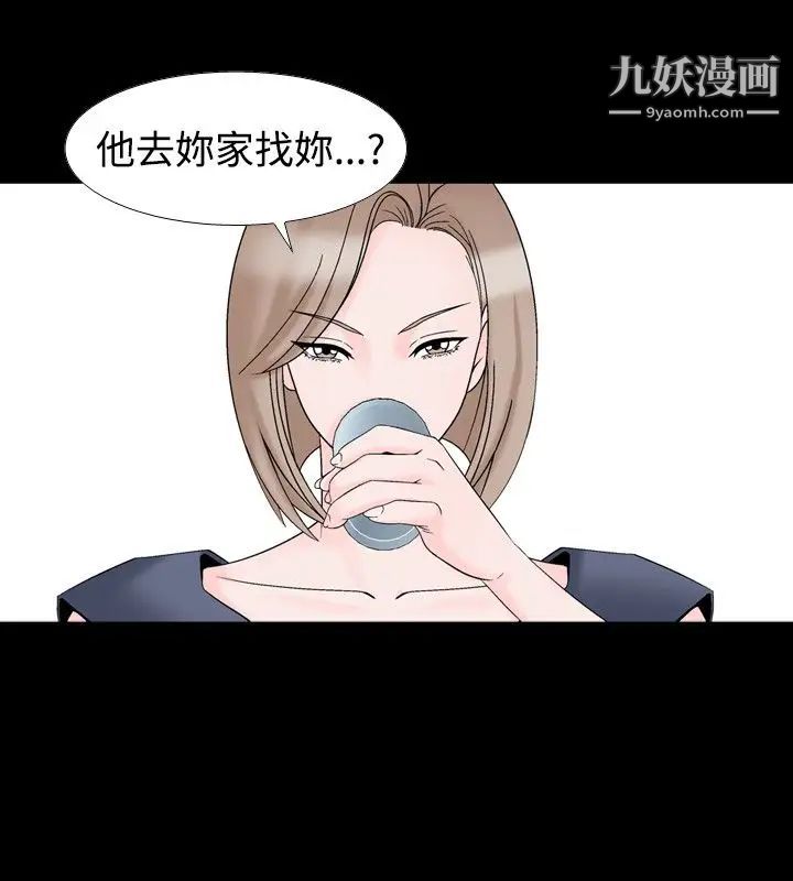 人妻性解放1-2季第19話