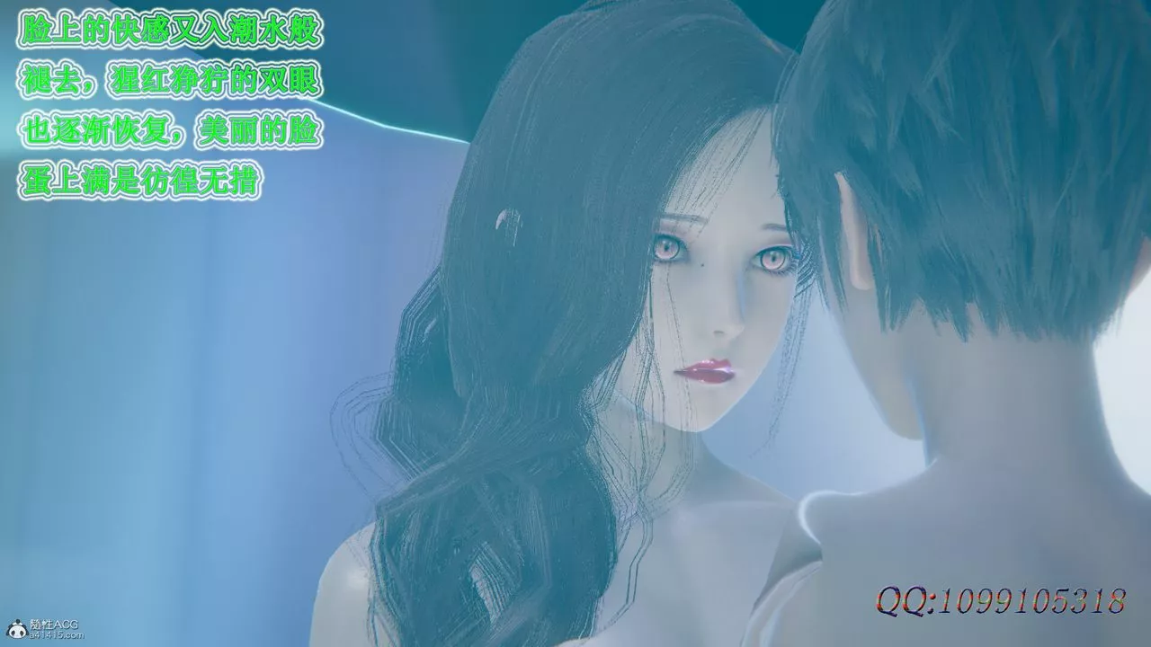 [3D]吸血鬼绿茶妈妈第1-2季-第50话-第二季 - 图片 77