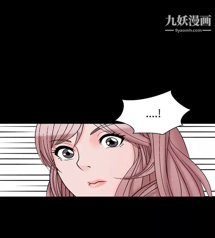 人妻性解放1-2季第19話