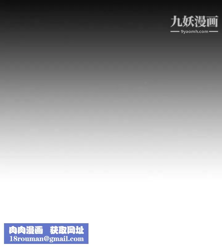 人妻性解放1-2季-第19话 - 图片 30