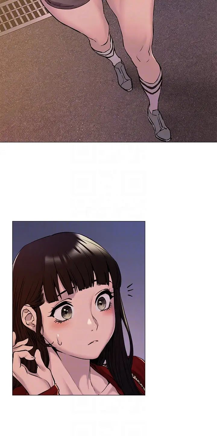 衝突第68话-妳穿着我送给妳的内衣呢