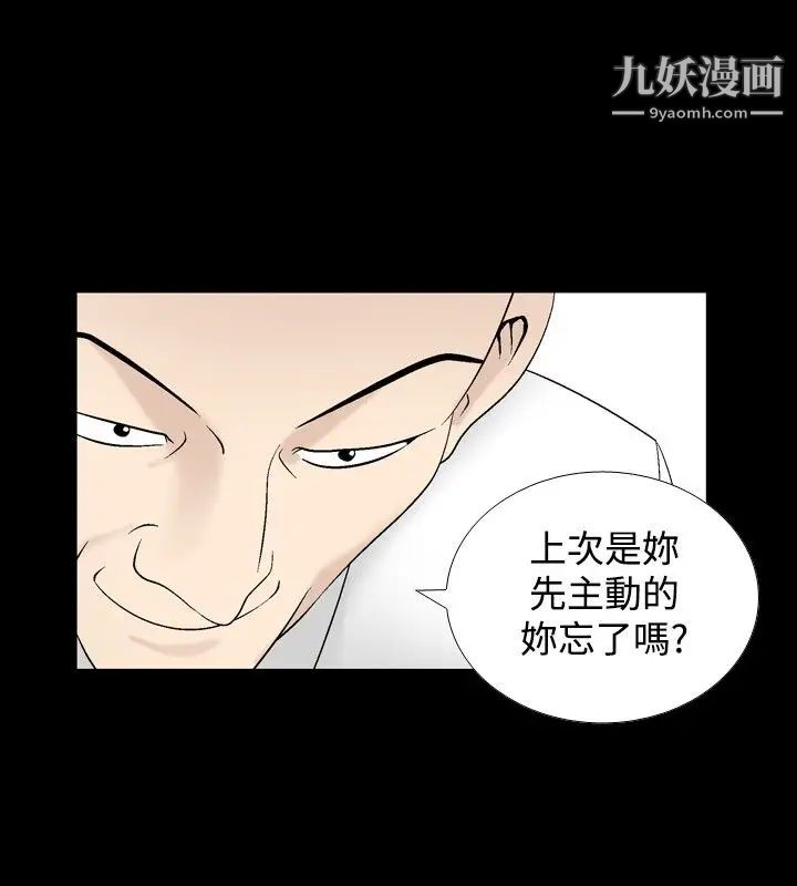 人妻性解放1-2季第20话