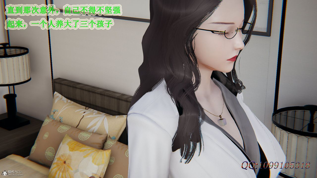 [3D]吸血鬼绿茶妈妈第1-2季第50话-第二季