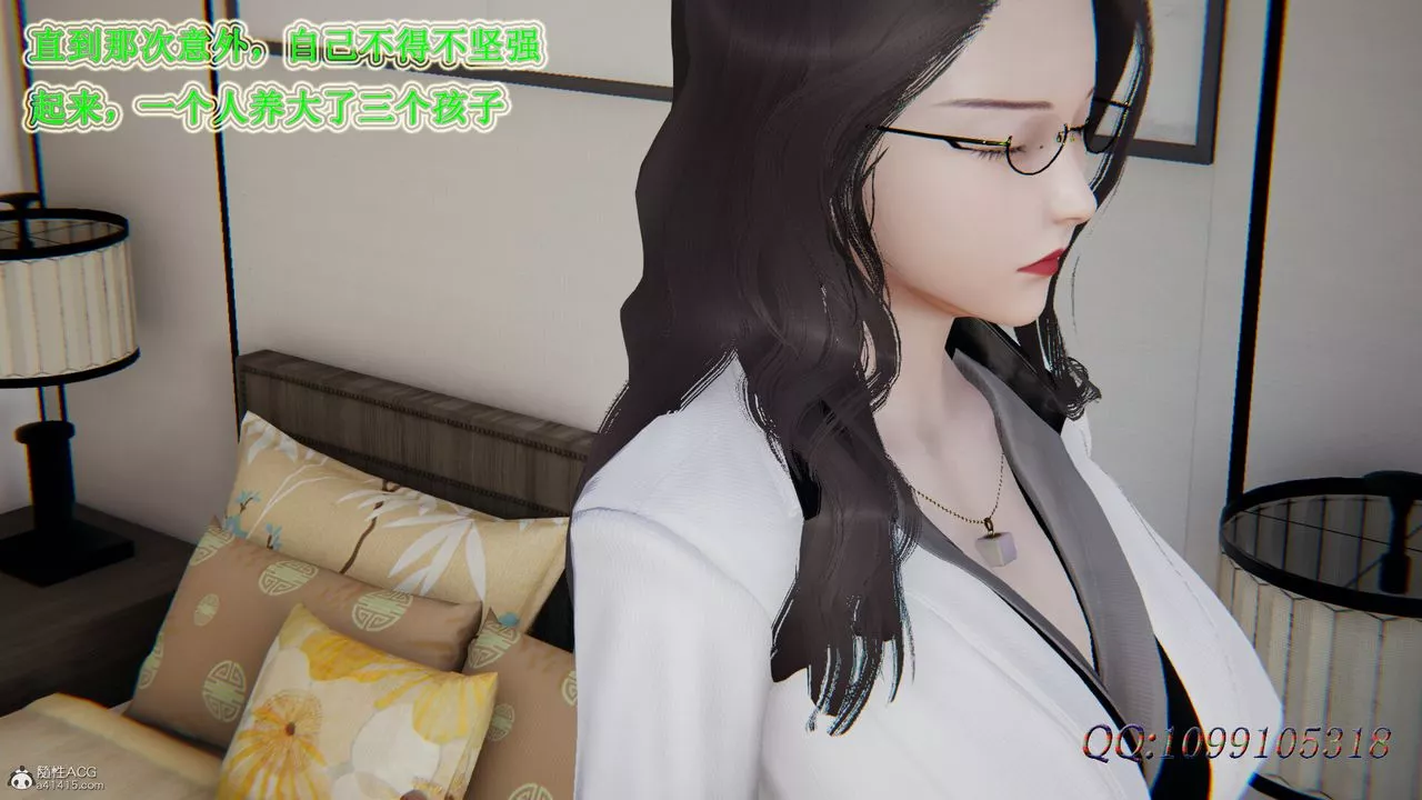 [3D]吸血鬼绿茶妈妈第1-2季-第50话-第二季 - 图片 89