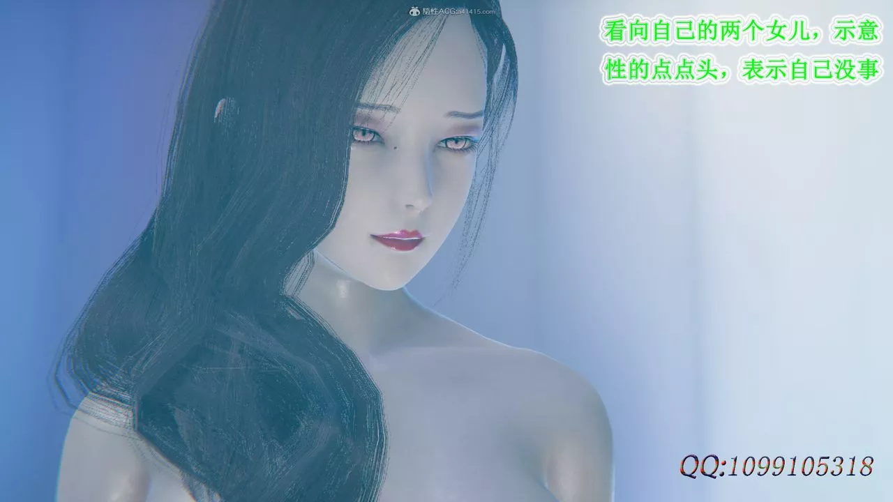 [3D]吸血鬼绿茶妈妈第1-2季-第50话-第二季 - 图片 94