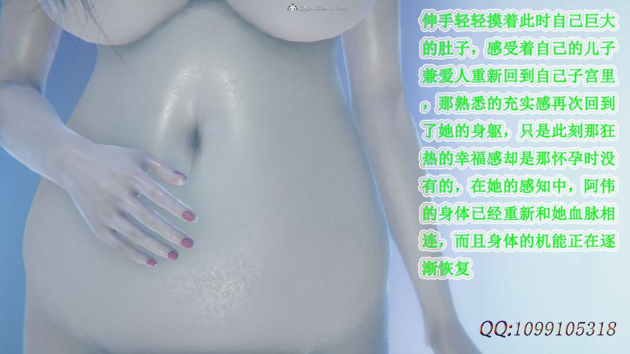 [3D]吸血鬼绿茶妈妈第1-2季第50话-第二季