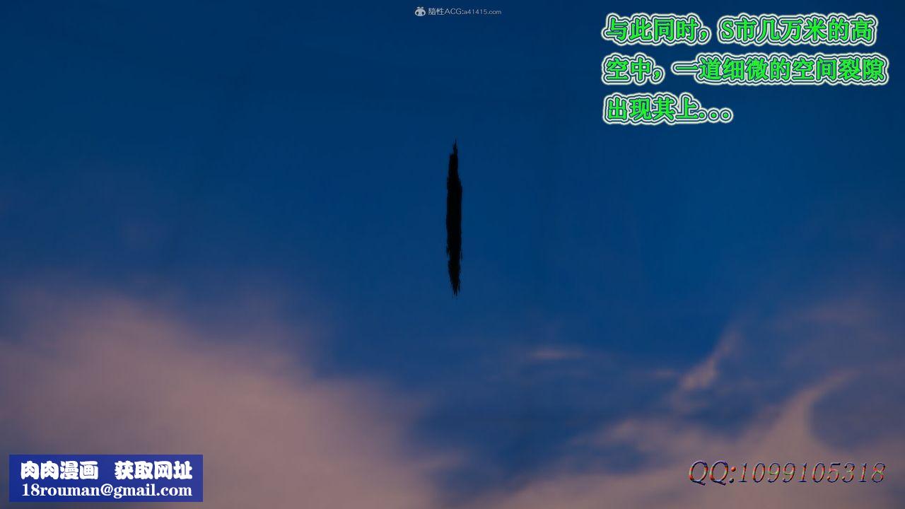 [3D]吸血鬼绿茶妈妈第1-2季第50话-第二季