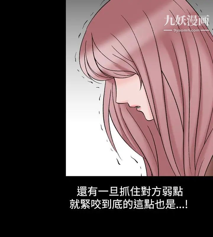 人妻性解放1-2季第20话