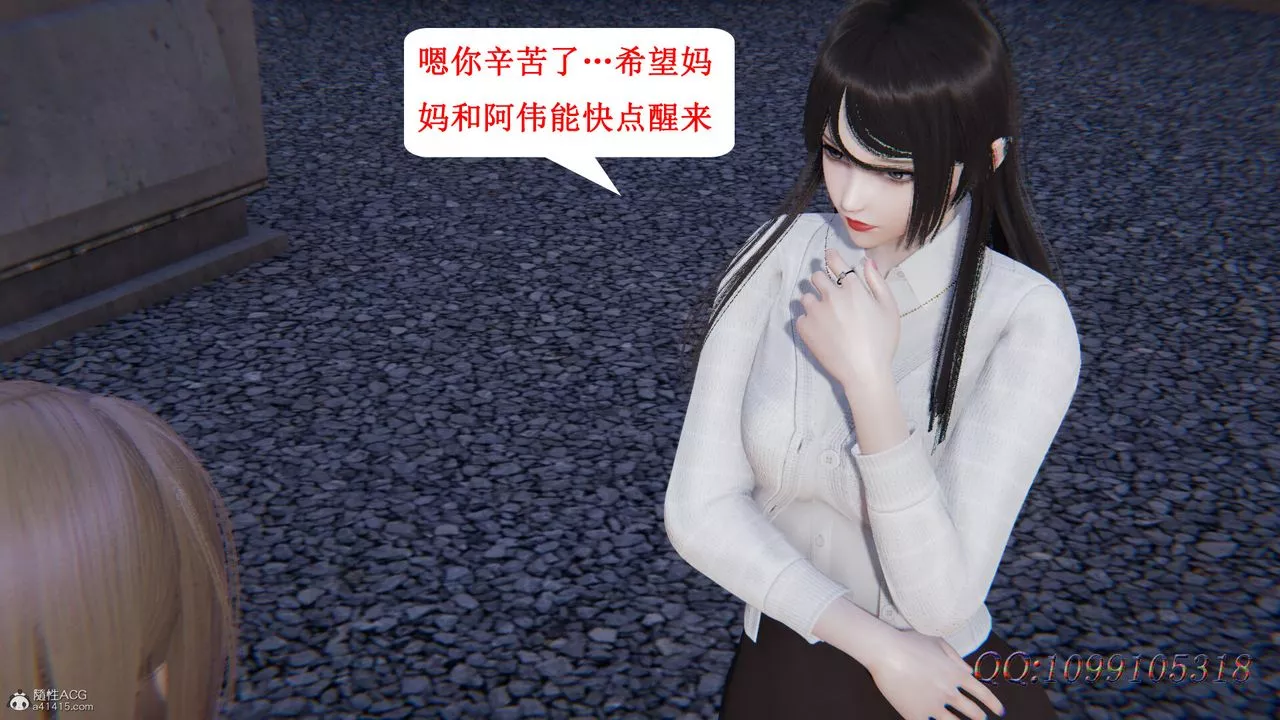 [3D]吸血鬼綠茶媽媽第1-2季最終話-第二季