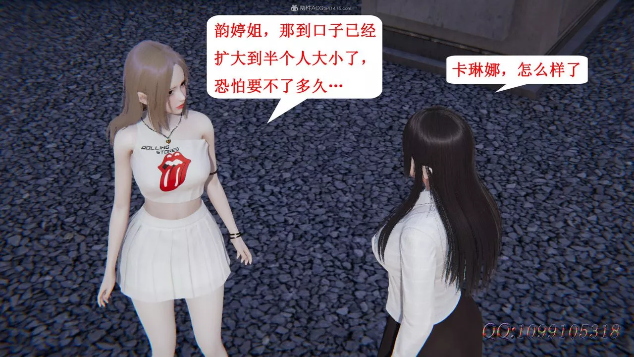 [3D]吸血鬼綠茶媽媽第1-2季最終話-第二季