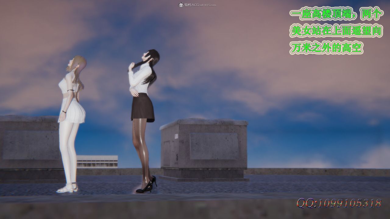 [3D]吸血鬼绿茶妈妈第1-2季最终话-第二季