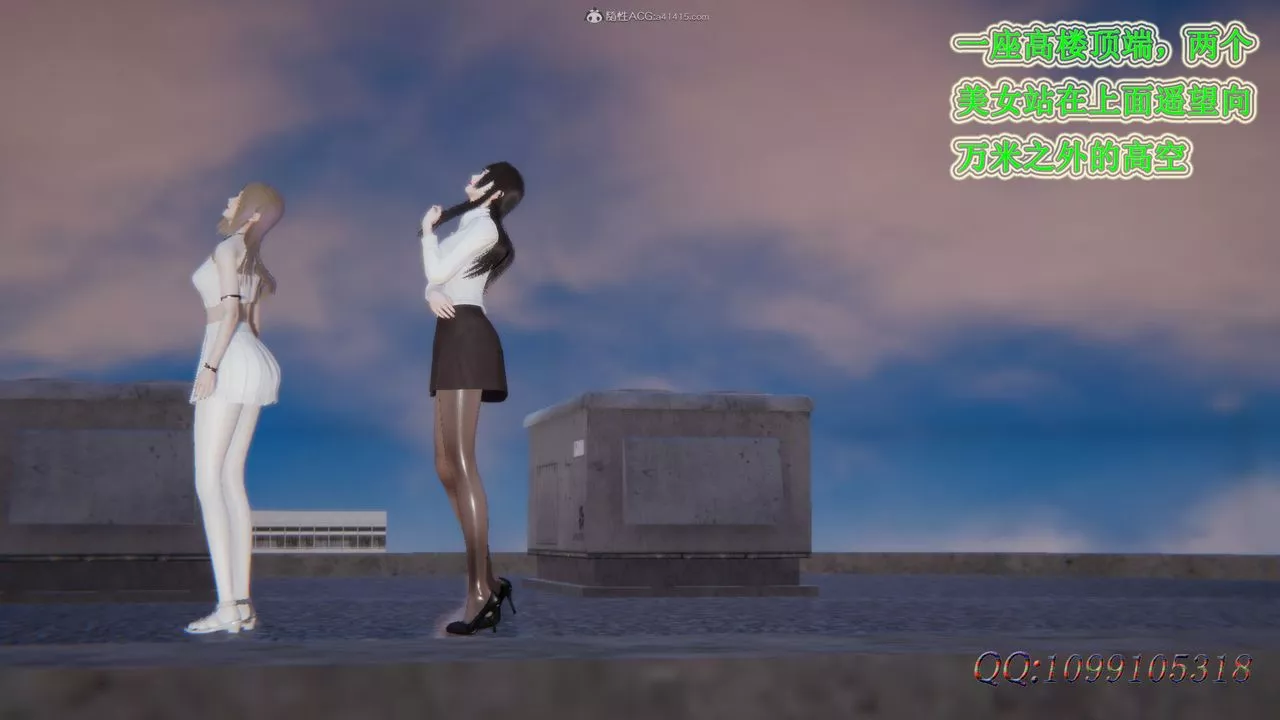 [3D]吸血鬼绿茶妈妈第1-2季-最终话-第二季 - 图片 8