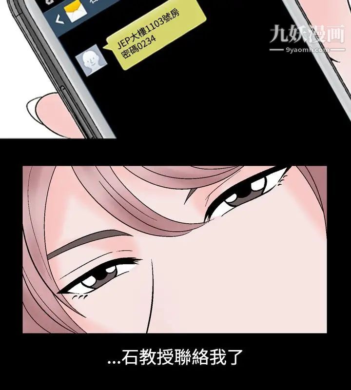 人妻性解放1-2季第20话