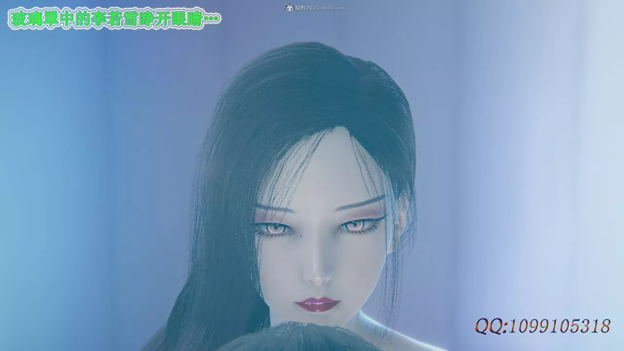 [3D]吸血鬼绿茶妈妈第1-2季-最终话-第二季 - 图片 11