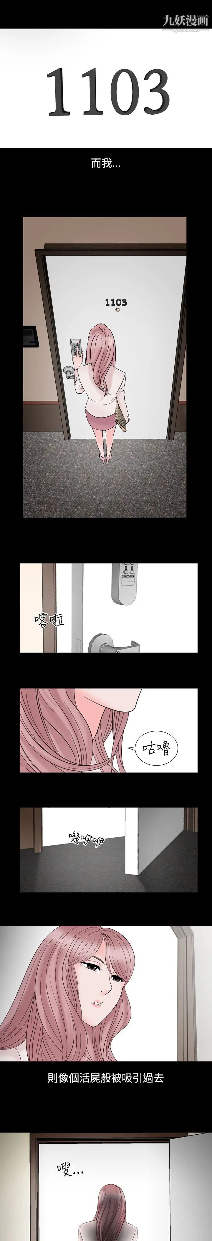 人妻性解放1-2季第20话