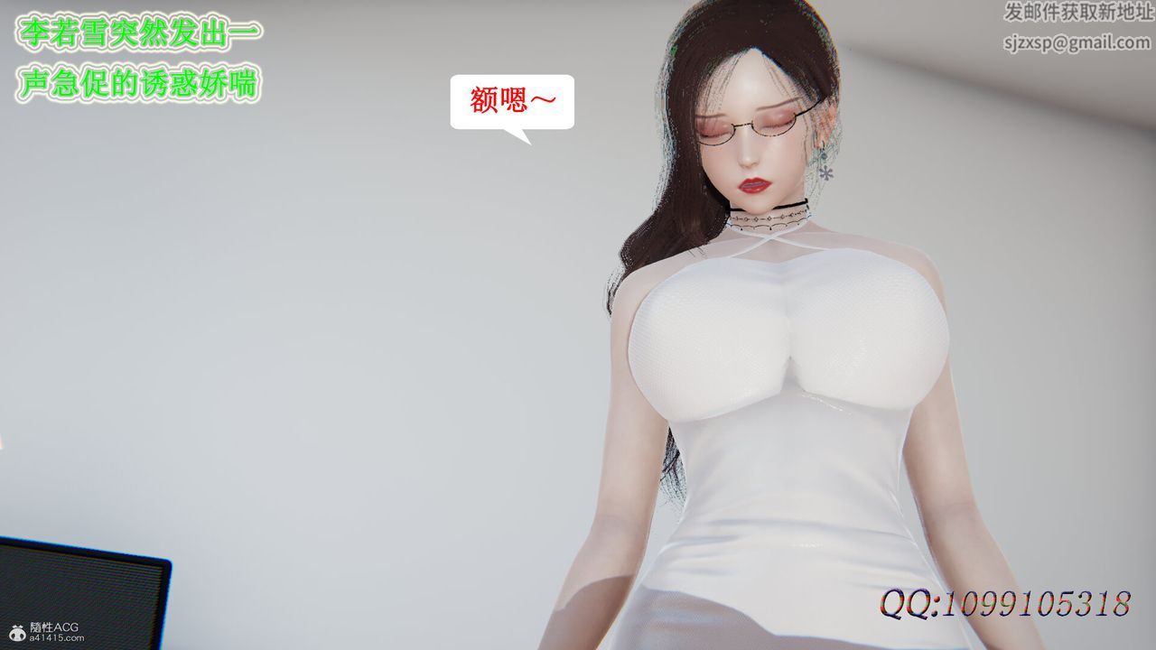 [3D]吸血鬼绿茶妈妈第1-2季最终话-第二季