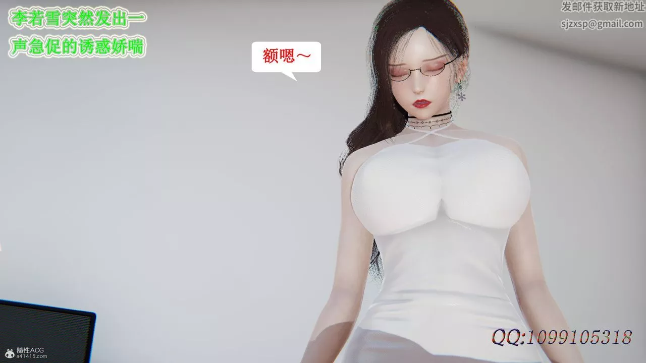 [3D]吸血鬼綠茶媽媽第1-2季最終話-第二季