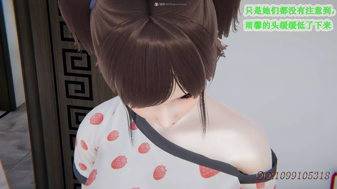 [3D]吸血鬼綠茶媽媽第1-2季最終話-第二季