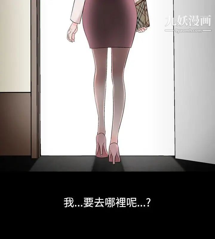 人妻性解放1-2季第21话