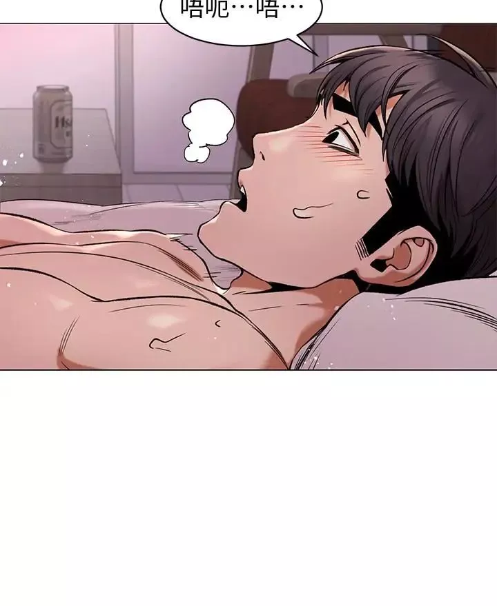 衝突第69話-跟炫秀做好開心