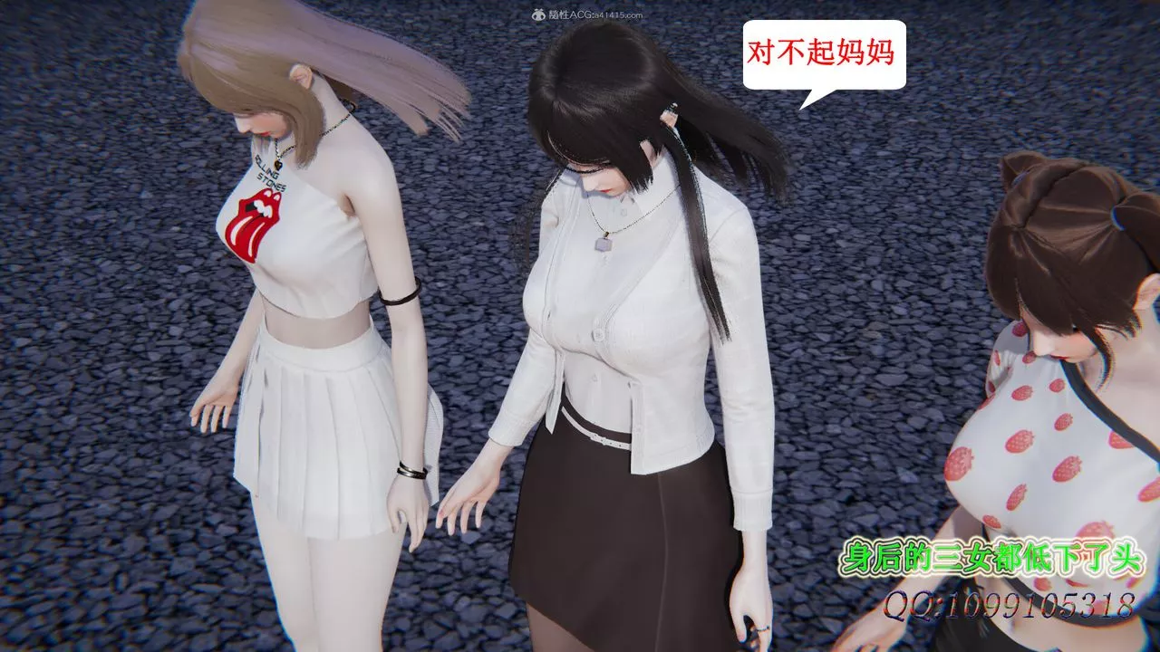 [3D]吸血鬼绿茶妈妈第1-2季-最终话-第二季 - 图片 22