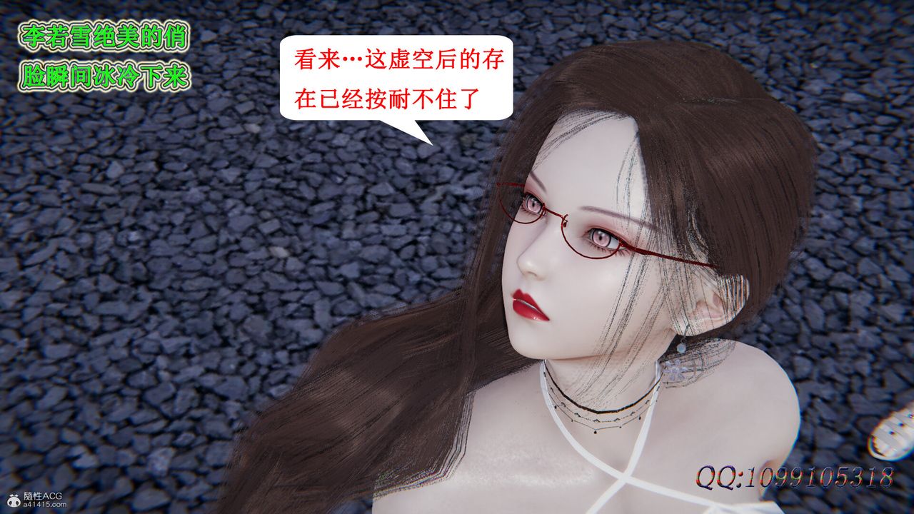 [3D]吸血鬼绿茶妈妈第1-2季最终话-第二季