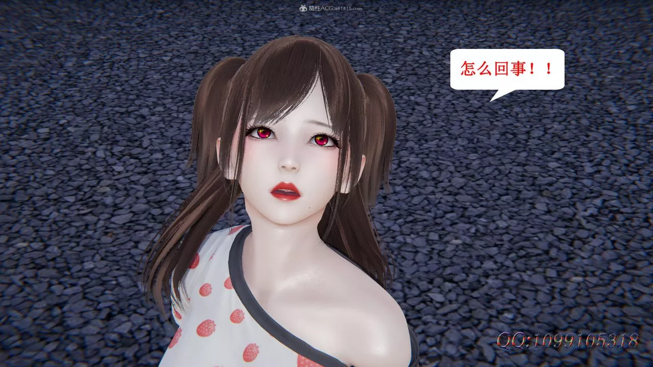 [3D]吸血鬼绿茶妈妈第1-2季-最终话-第二季 - 图片 25