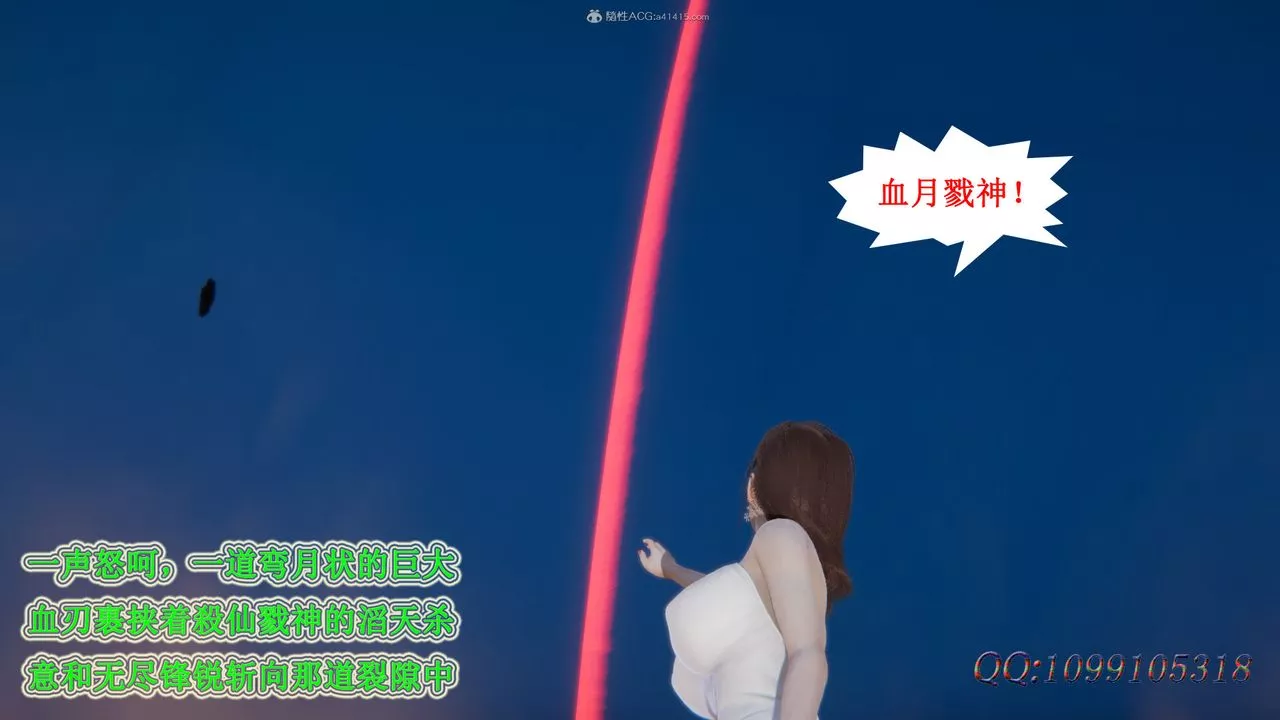[3D]吸血鬼绿茶妈妈第1-2季-最终话-第二季 - 图片 27