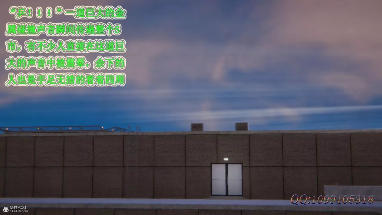 [3D]吸血鬼绿茶妈妈第1-2季-最终话-第二季 - 图片 28