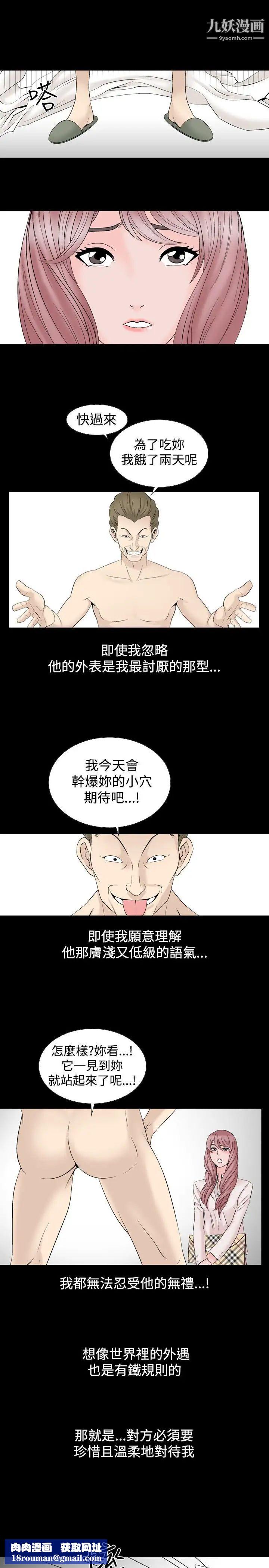 人妻性解放1-2季第21话