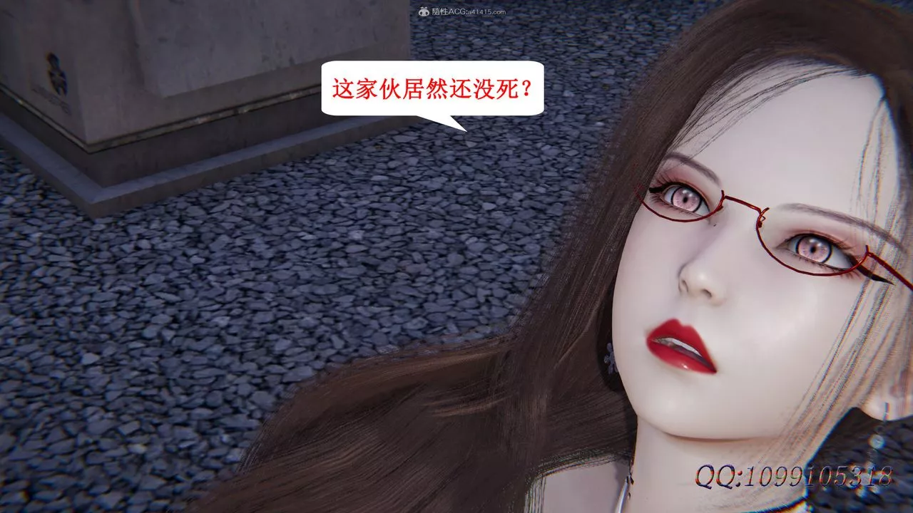 [3D]吸血鬼绿茶妈妈第1-2季-最终话-第二季 - 图片 32