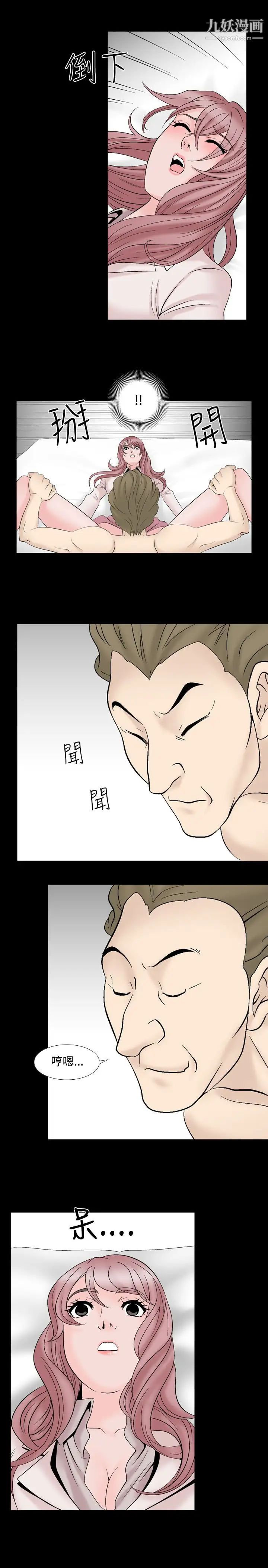 人妻性解放1-2季第21話