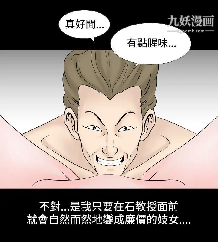 人妻性解放1-2季第21話