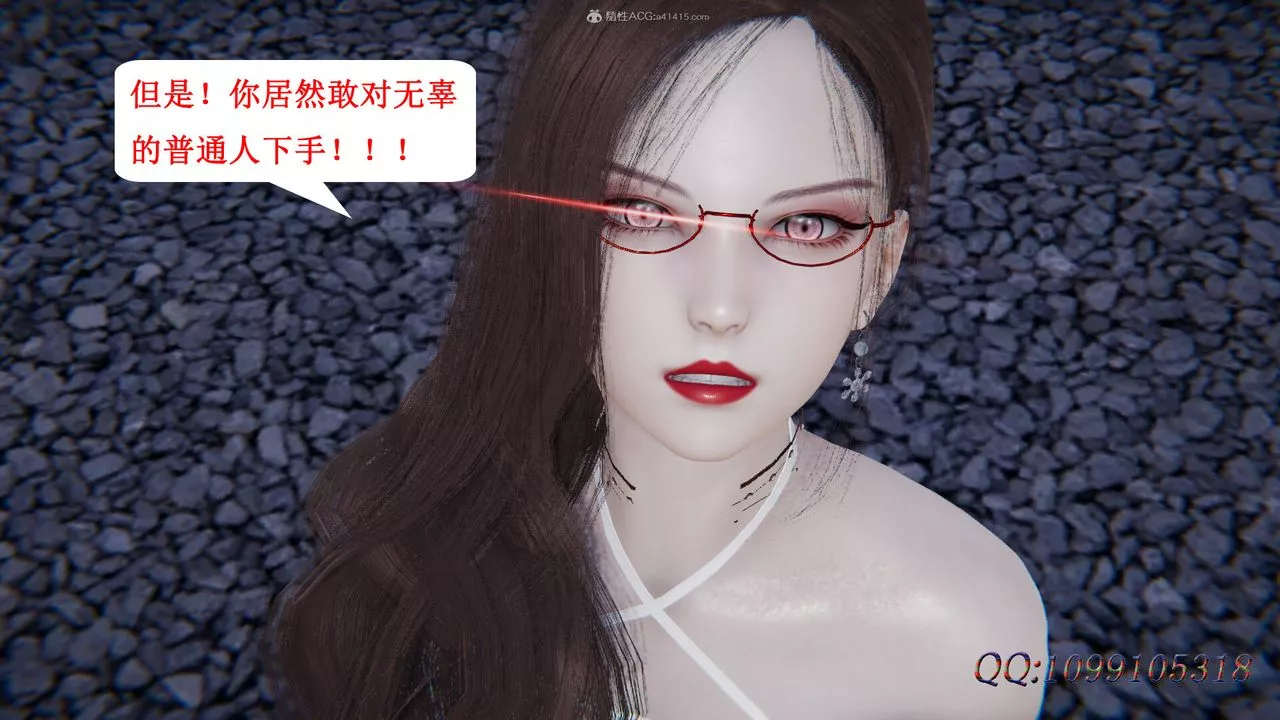 [3D]吸血鬼綠茶媽媽第1-2季最終話-第二季