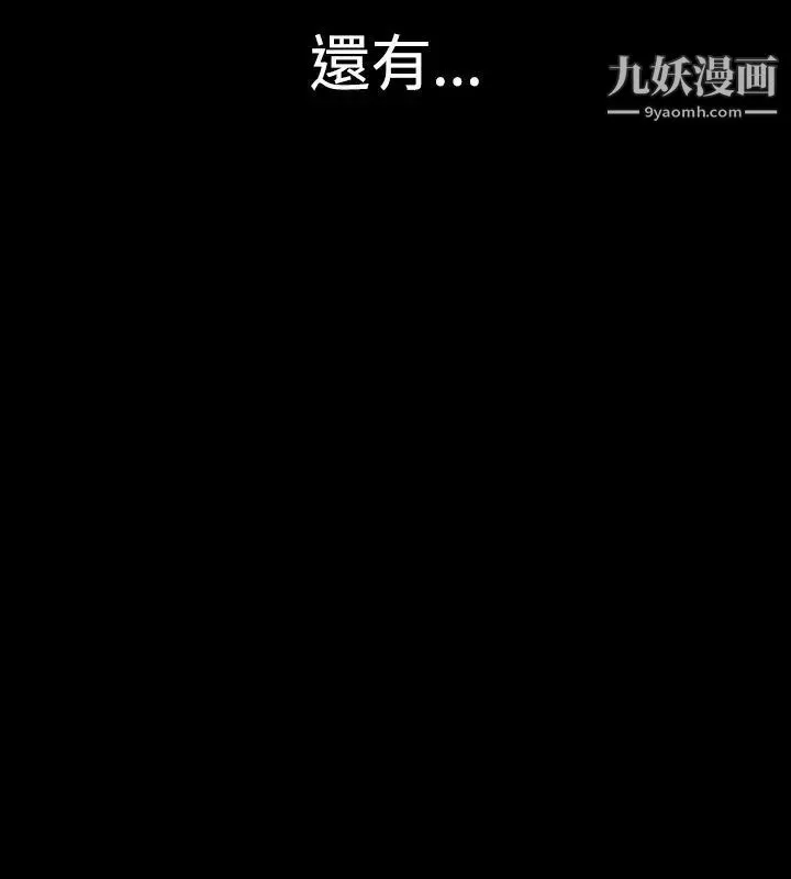 人妻性解放1-2季-第22话 - 图片 2