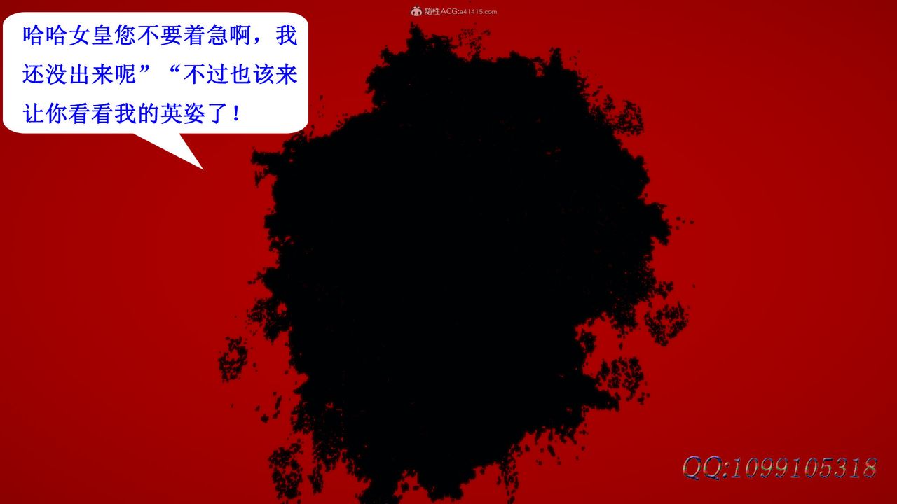 [3D]吸血鬼绿茶妈妈第1-2季最终话-第二季