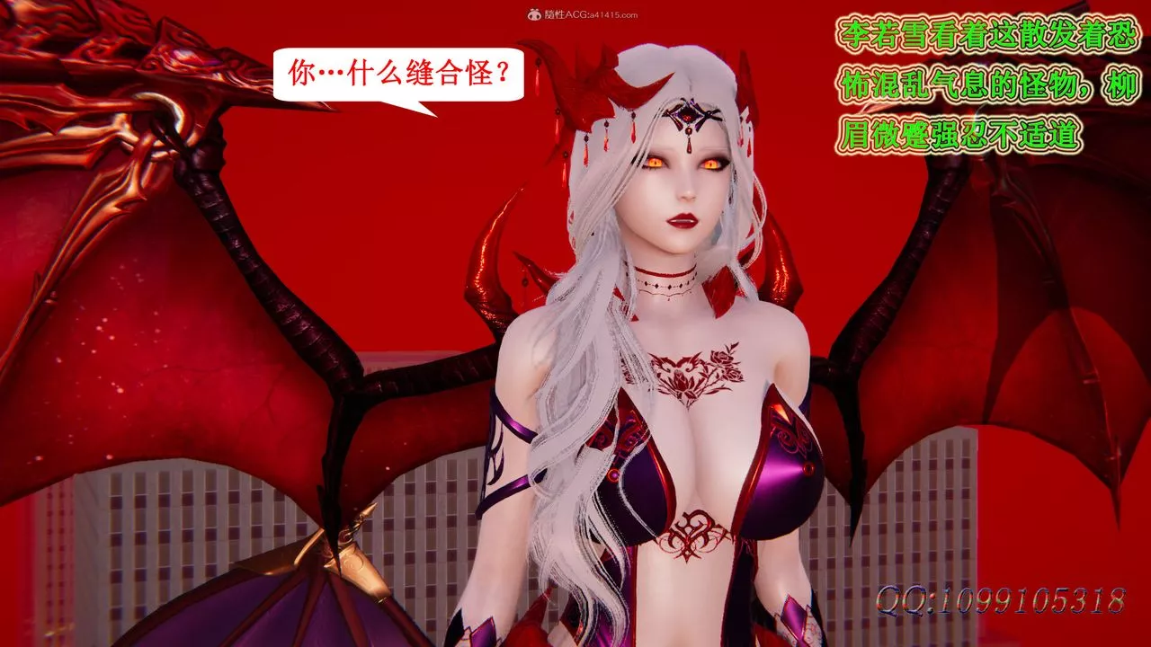 [3D]吸血鬼綠茶媽媽第1-2季最終話-第二季