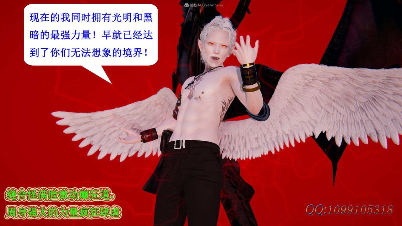 [3D]吸血鬼綠茶媽媽第1-2季最終話-第二季