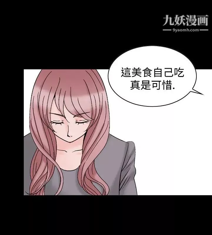 人妻性解放1-2季第22話