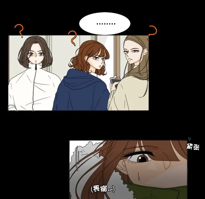 鱼缸中的花园第34章