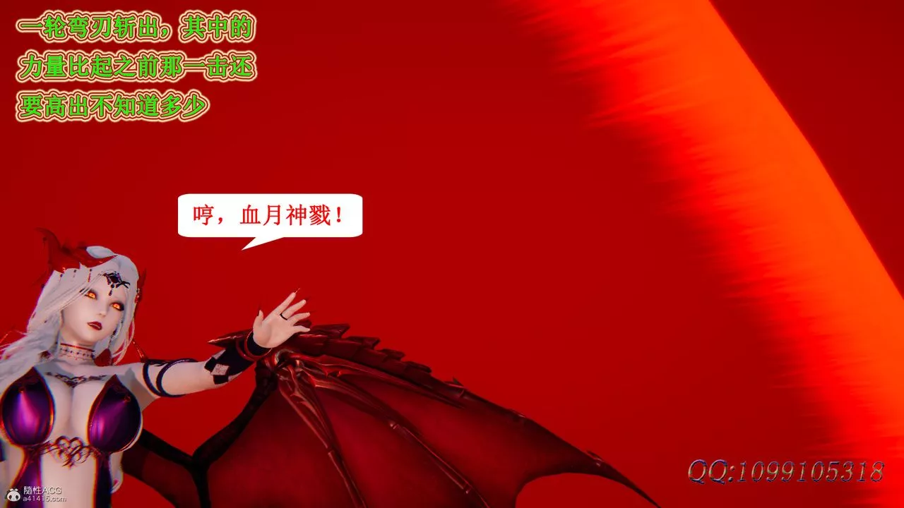 [3D]吸血鬼綠茶媽媽第1-2季最終話-第二季