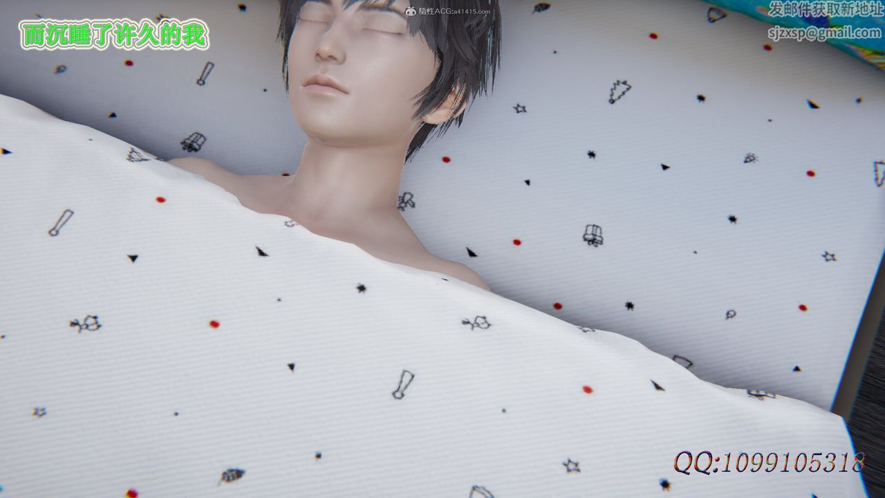 [3D]吸血鬼綠茶媽媽第1-2季最終話-第二季