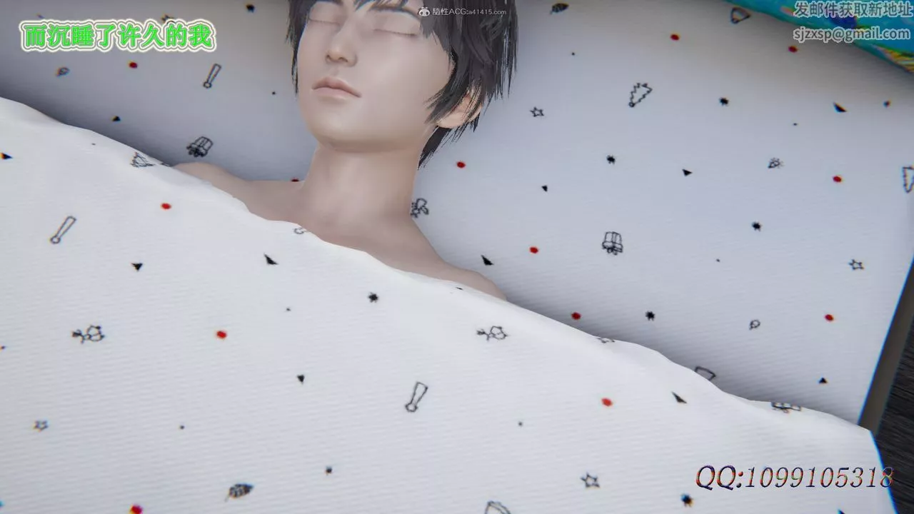 [3D]吸血鬼綠茶媽媽第1-2季最終話-第二季