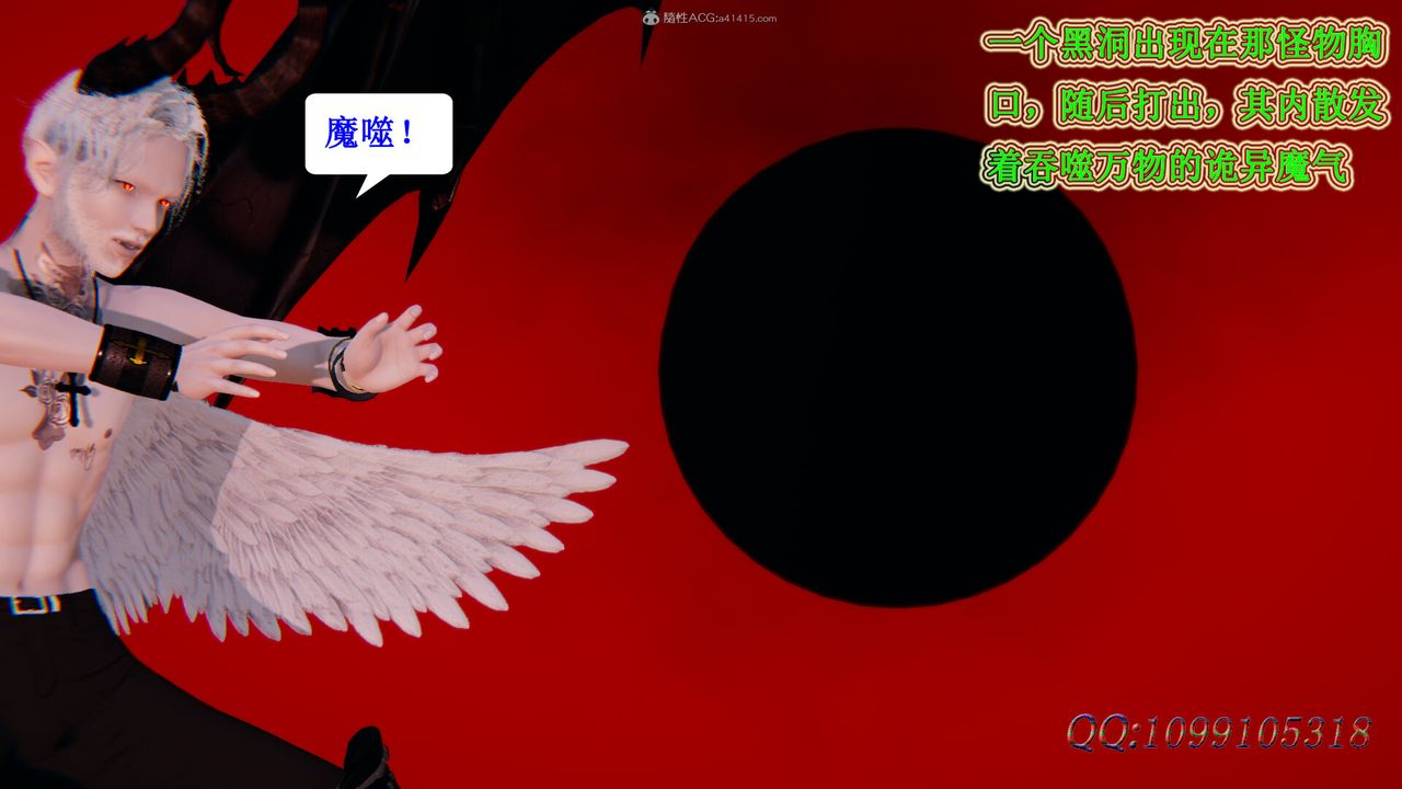 [3D]吸血鬼绿茶妈妈第1-2季最终话-第二季