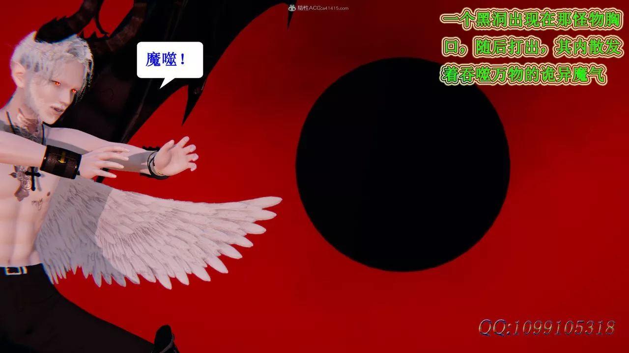 [3D]吸血鬼綠茶媽媽第1-2季最終話-第二季