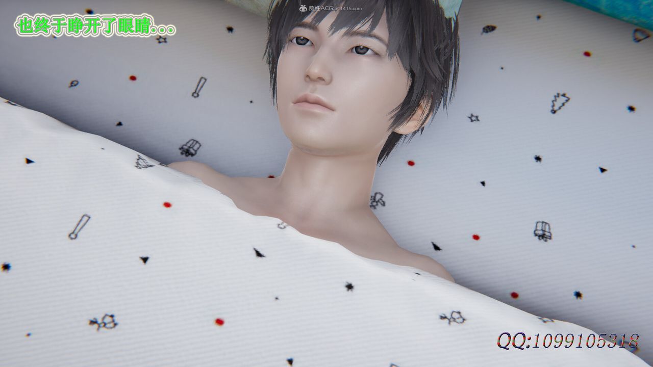 [3D]吸血鬼绿茶妈妈第1-2季最终话-第二季