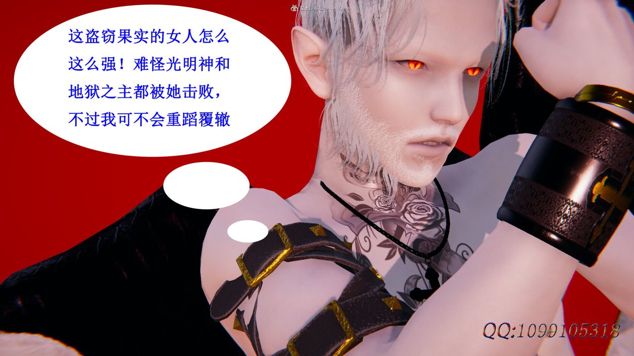 [3D]吸血鬼绿茶妈妈第1-2季最终话-第二季